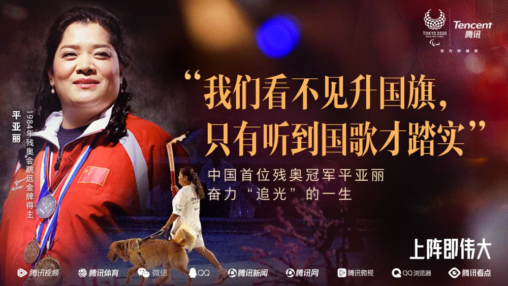 利雅得胜利CEO透露，俱乐部将于近期赴中国比赛！
